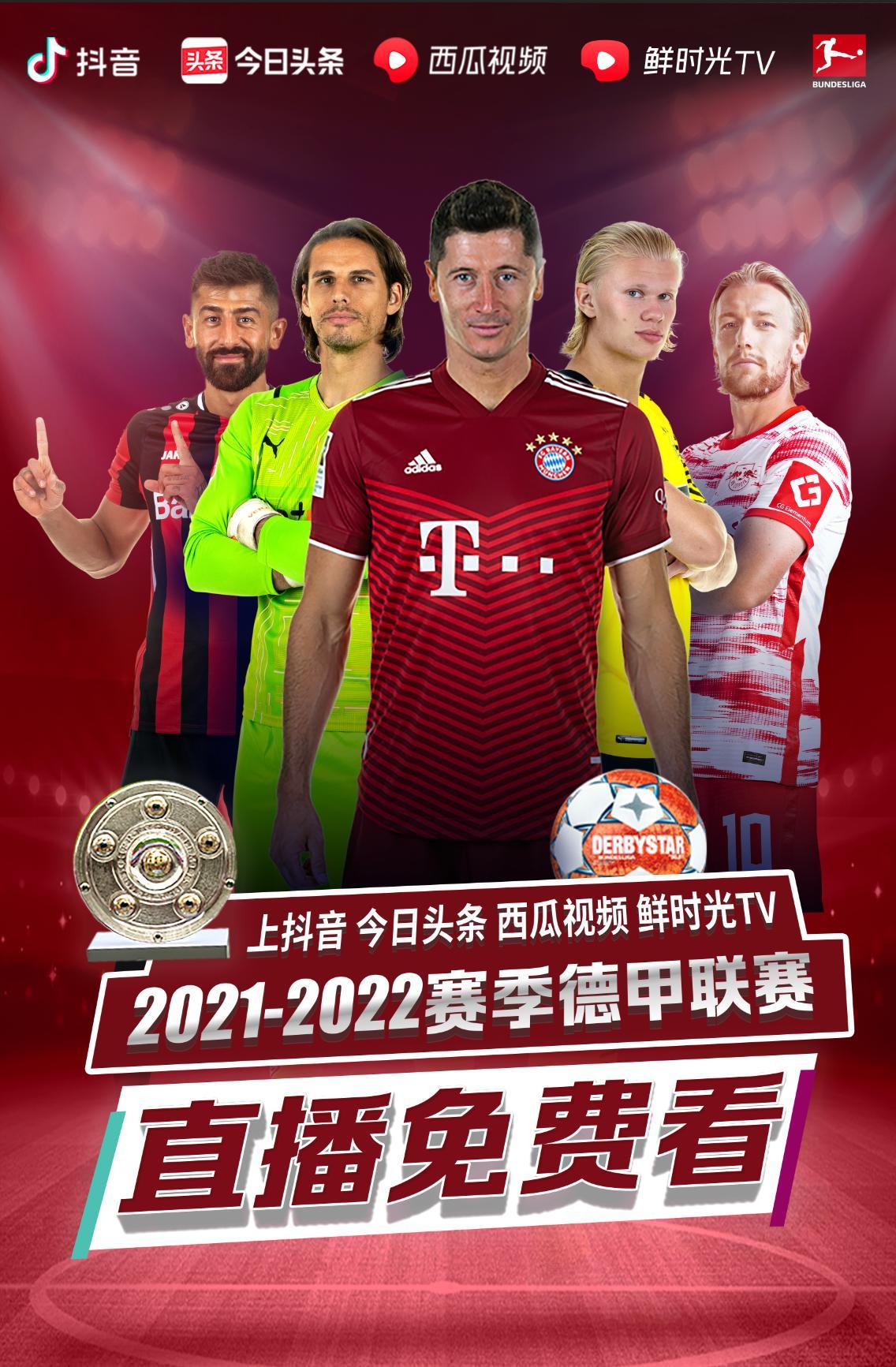 小组头